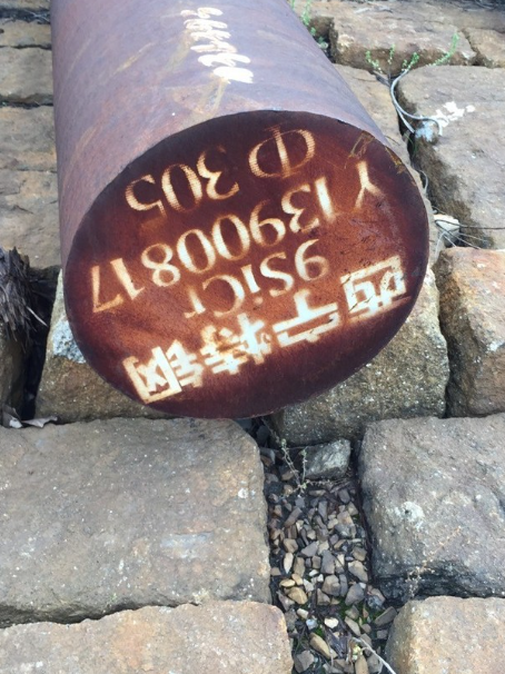 九真镇9CrSi工具钢