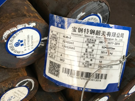 九真镇40Mn2合金结构钢