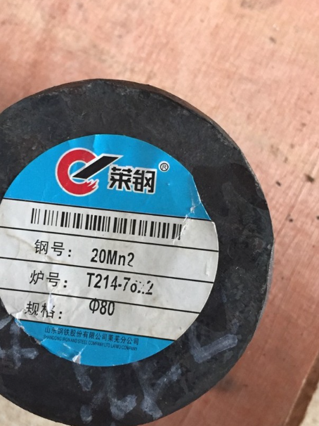 九真镇20Mn2合金结构钢